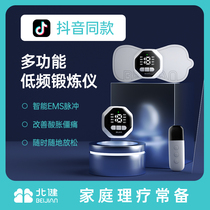 North Jian Electric Stimulated Conenjoy Version 3 0 Muscle Electrical Stimulation Exercise Instrument Atrophy Stroke Rehabilitation Training Equipment Rehabilitation