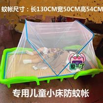 Crib mosquito net foldable newborn baby baby bb bed anti-mosquito cover baby mosquito net cover free of installation