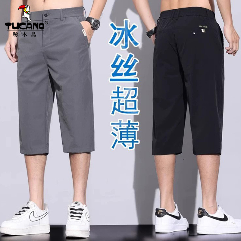 Woodpecker Men's Ice Silk Ultra-Thin Capri Pants 2026 Summer New Breathable Straight Comfortable Casual Trousers