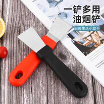 Kitchen Range Hood Shell Stainless Steel Shovel Knife Heavy Oil Spill Shovel Knife Thickened Fridge De-icing Shovel Housekeeping Cleaning Tool