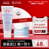 Питательный успокаивающий восстанавливающий увлажняющий крем для чувствительной кожи подходит для мужчин и женщин