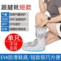 Сапоги с низким уровнем ахиллов