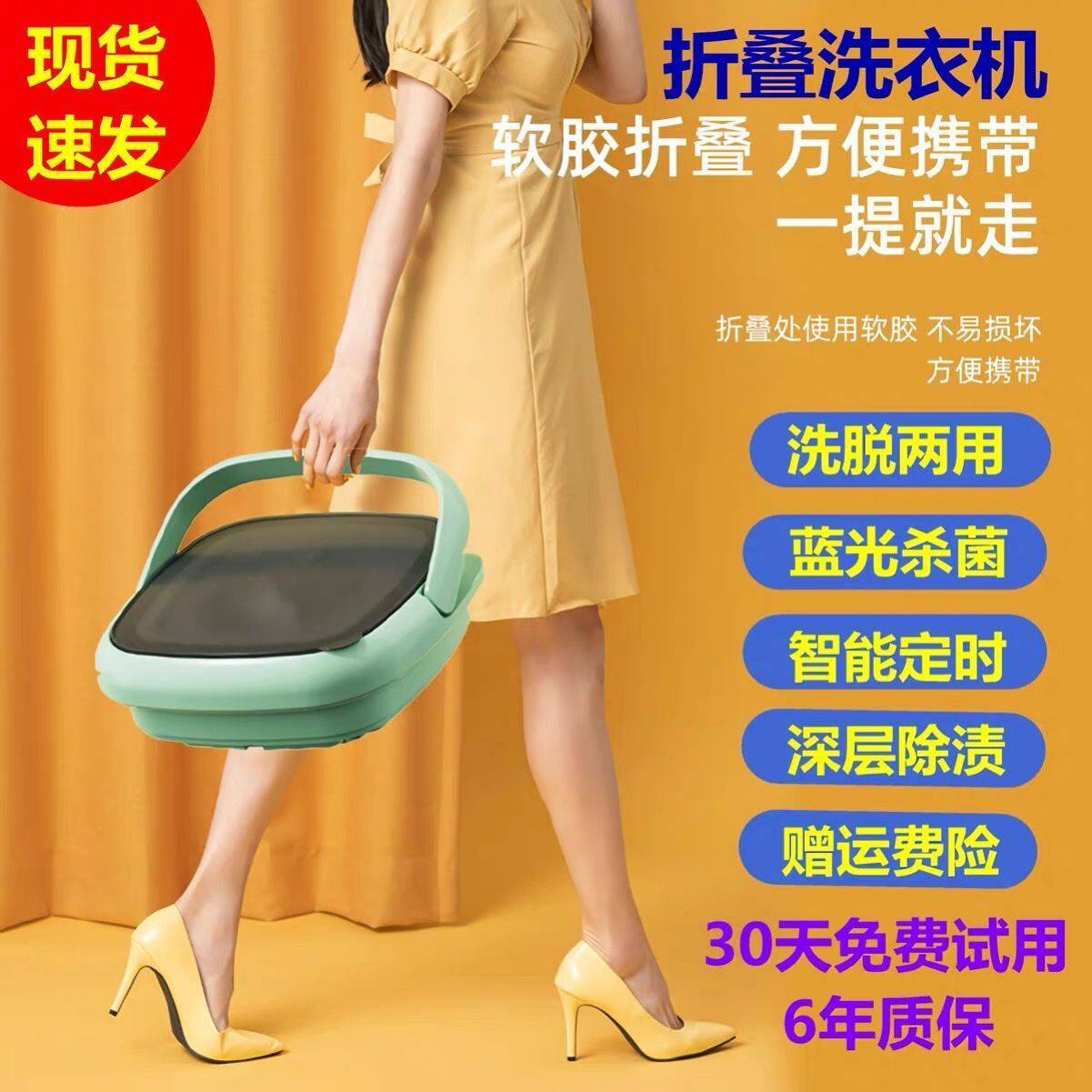 Folding washing machine eluting integrated fully automatic mini-portable washable dormitory Students small inner clothes pants