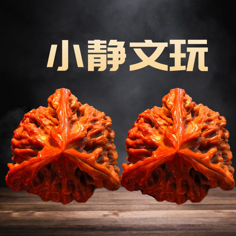 核桃文玩三棱-核桃文玩三棱促销价格、核桃文玩三棱品牌- 淘宝