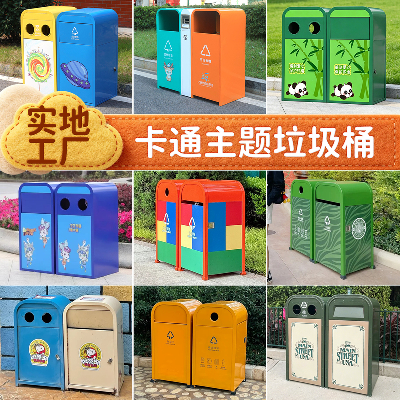 Outdoor Cartoon Trash Can Stainless Steel Outdoor Amusement Park Trash Bin Park School Kindergarten Cartoon Trash Bin