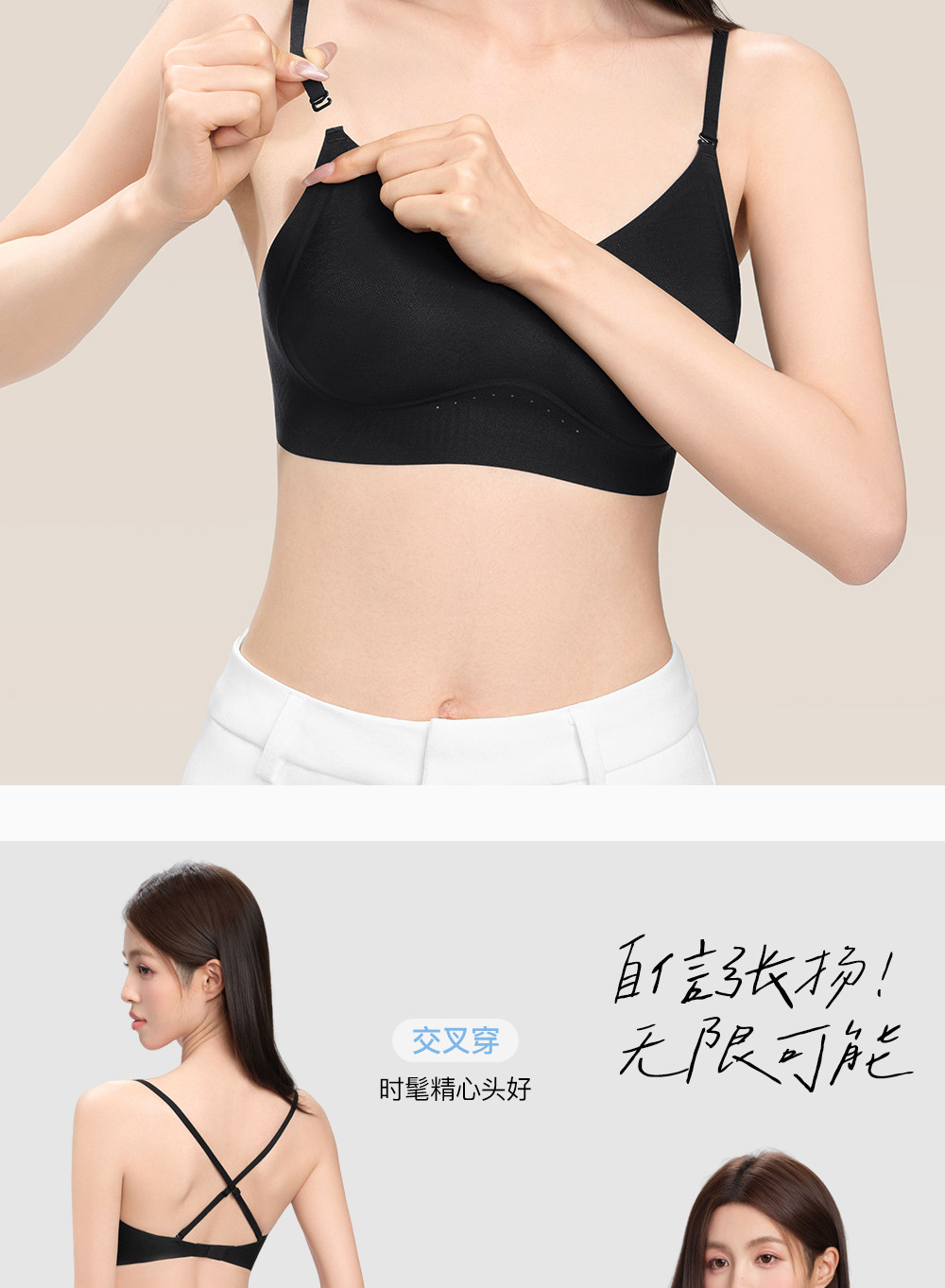 Secret World Seamless Halter Bralette
