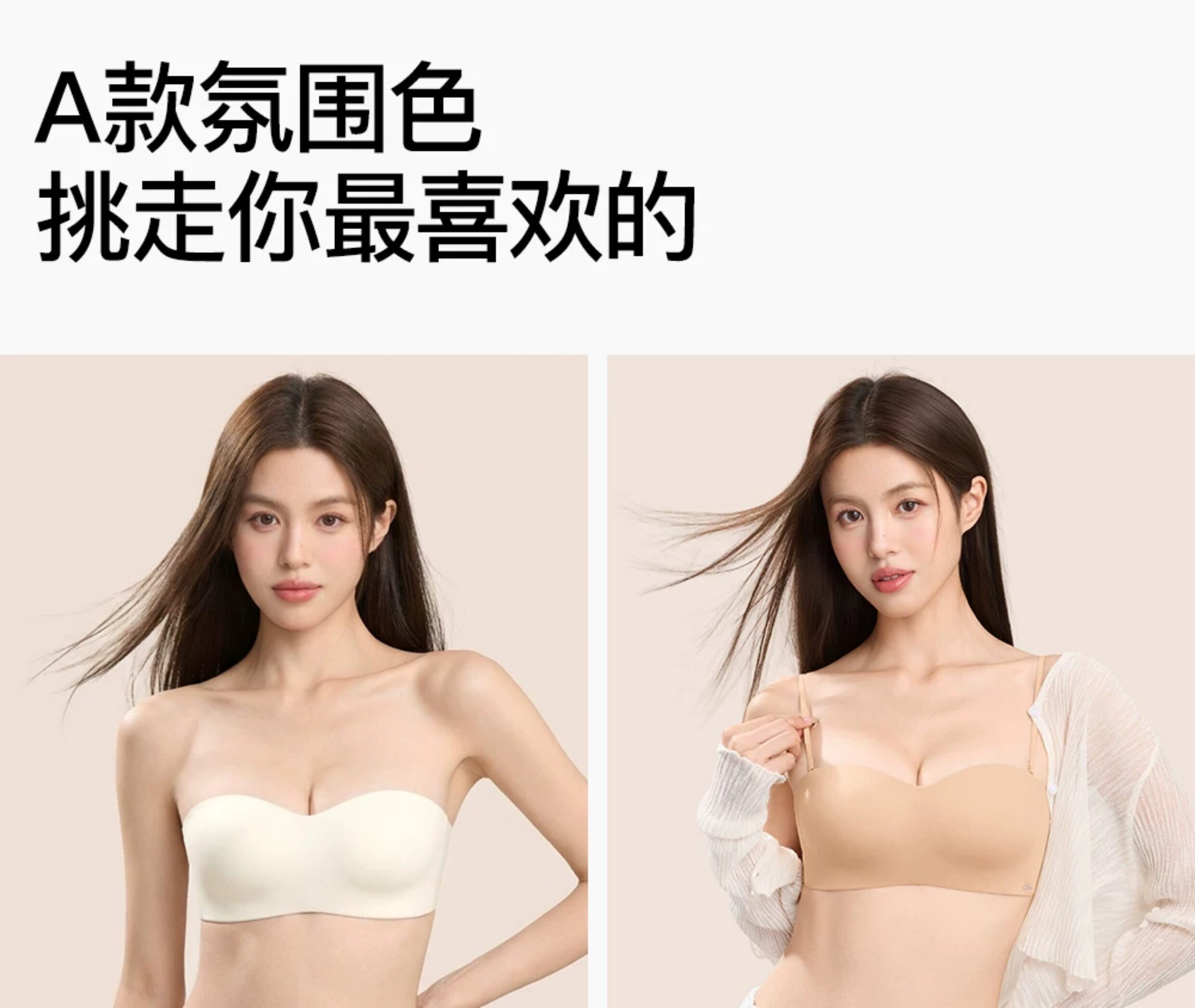 Secret World Seamless Strapless Push-Up Bra