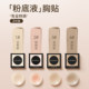 SecretWorld Liquid Foundation Paste ເຕົ້ານົມແມ່ຍິງ Push-Up Invisible Seamless Anti-Bumping Wedding Dress Silicone Paste