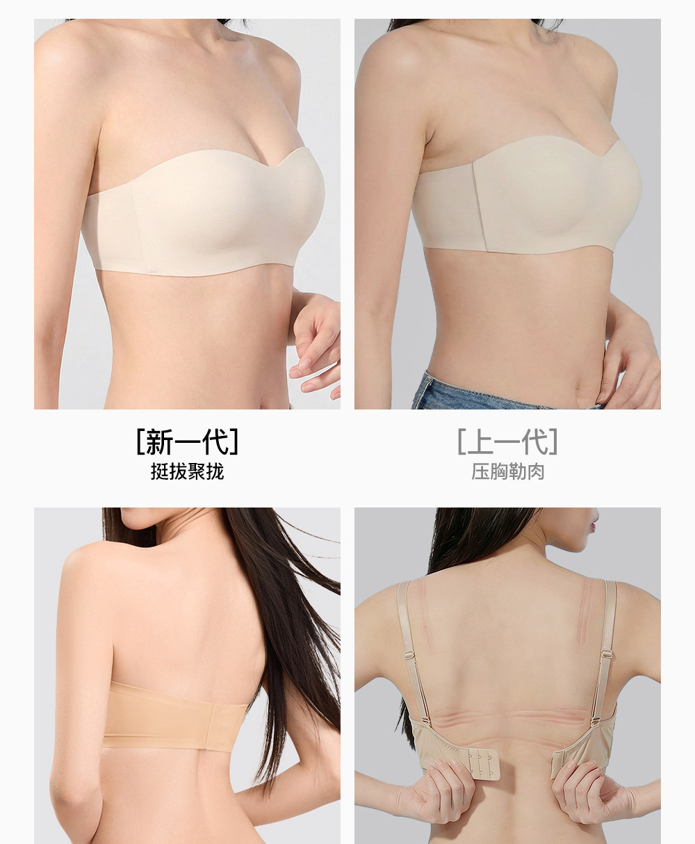 Secret World Seamless Strapless Push-Up Bra