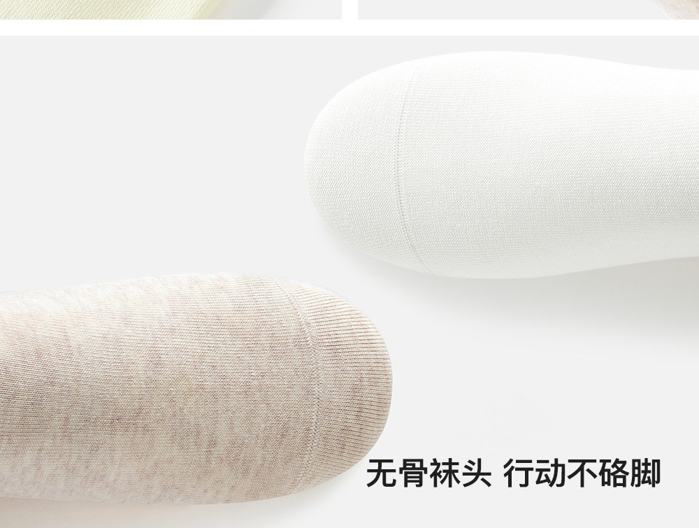 Secret World Pure Cotton Mid-Calf Slouch Socks