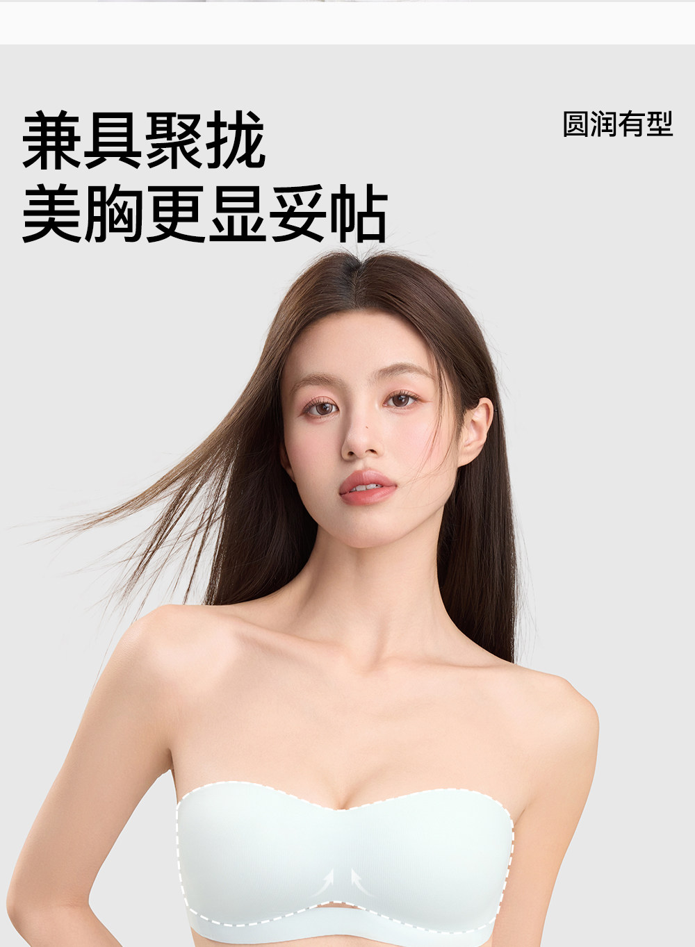 Secret World Strapless Push-Up Bandeau Bra