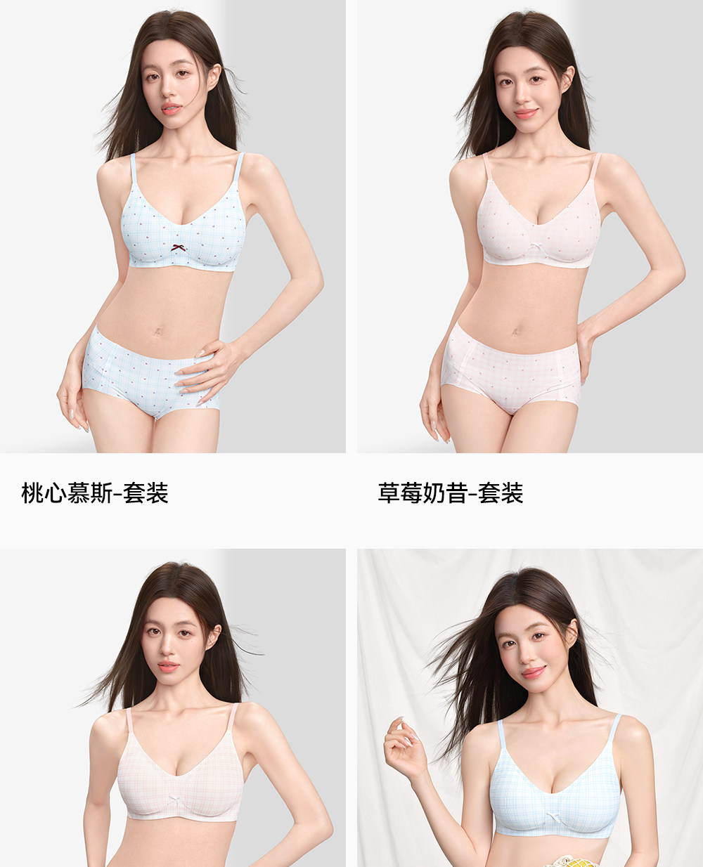 Secret World Seamless Push-Up Lace Bra