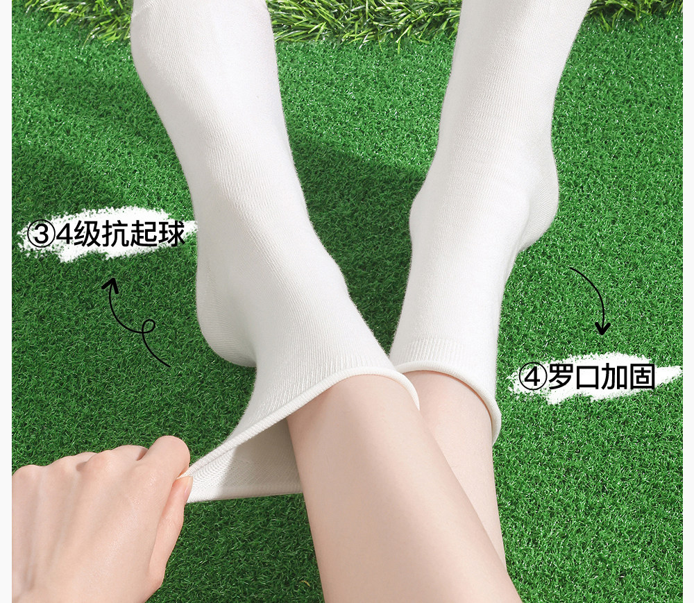 Secret World Pure Cotton Mid-Calf Slouch Socks