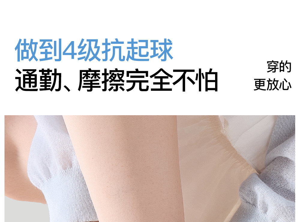 Secret World Mesh Ankle Socks