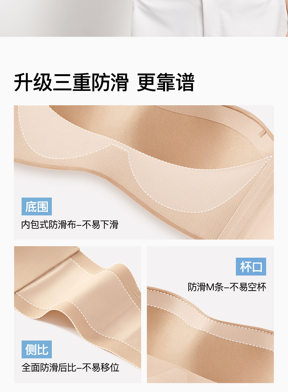 Secret World Seamless Strapless Push-Up Bra
