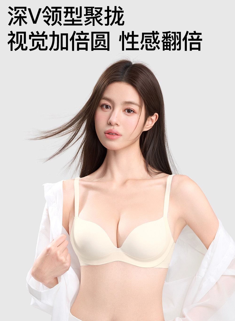 Secret World Push-Up Wireless Bra