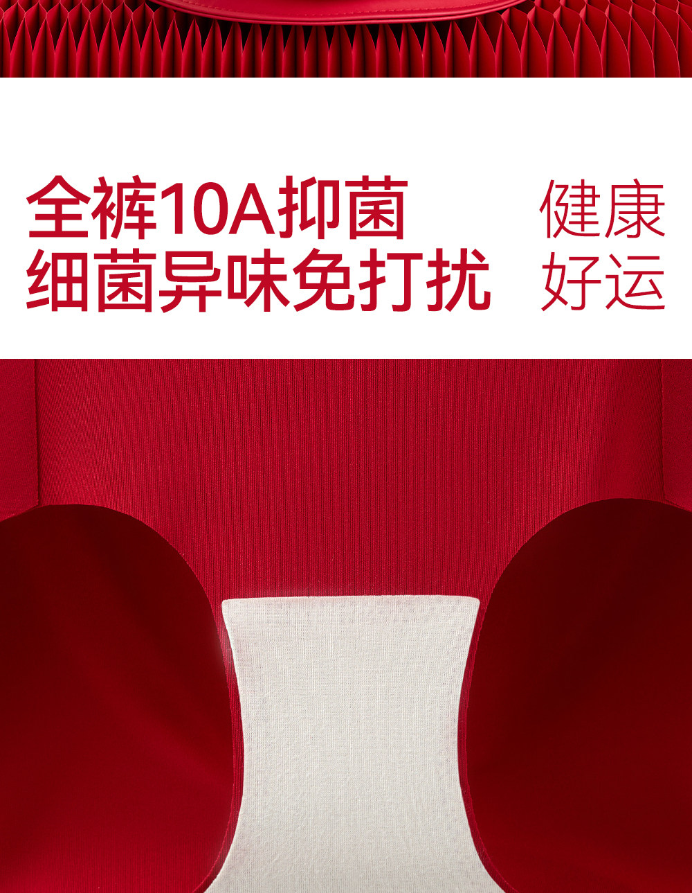 Secret World Red Bra and Panty Set