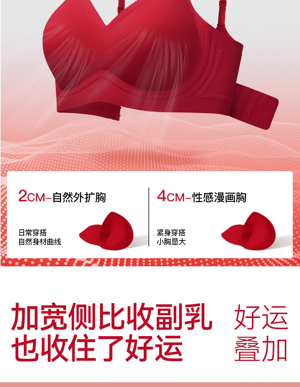 Secret World Red Bra and Panty Set