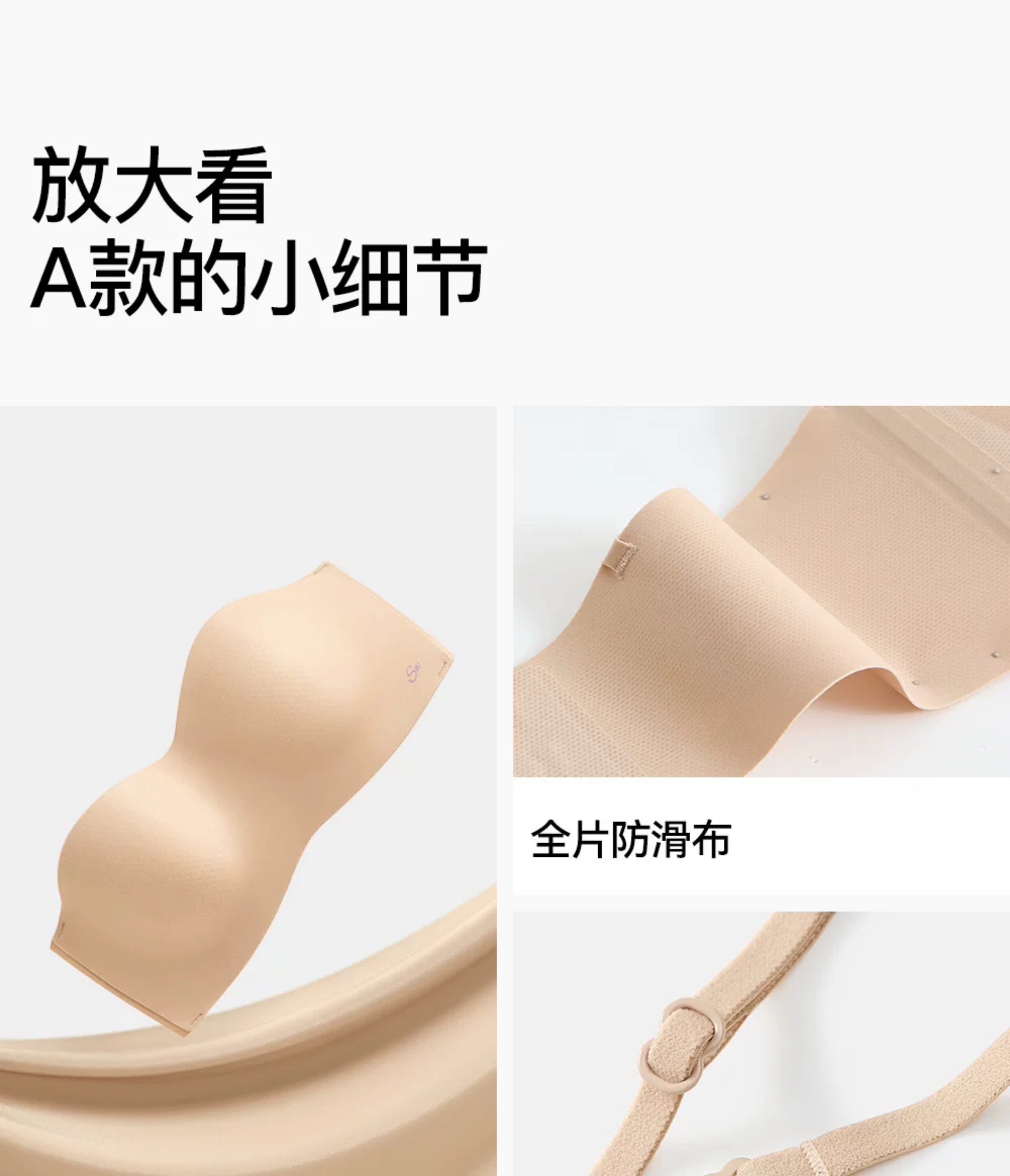 Secret World Seamless Strapless Push-Up Bra