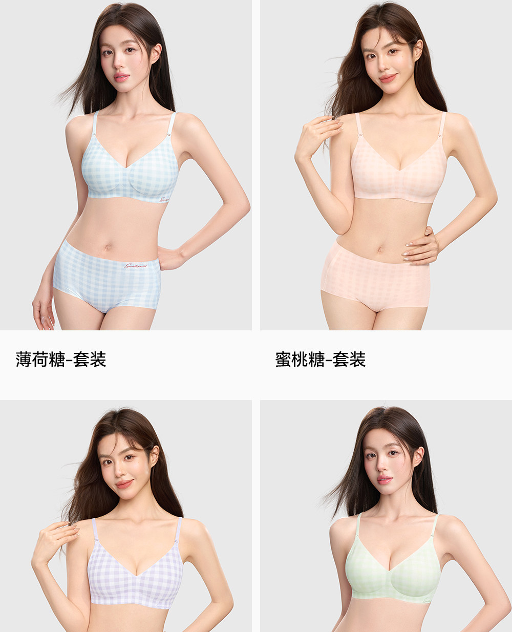 Secret World Seamless Push-Up Bra