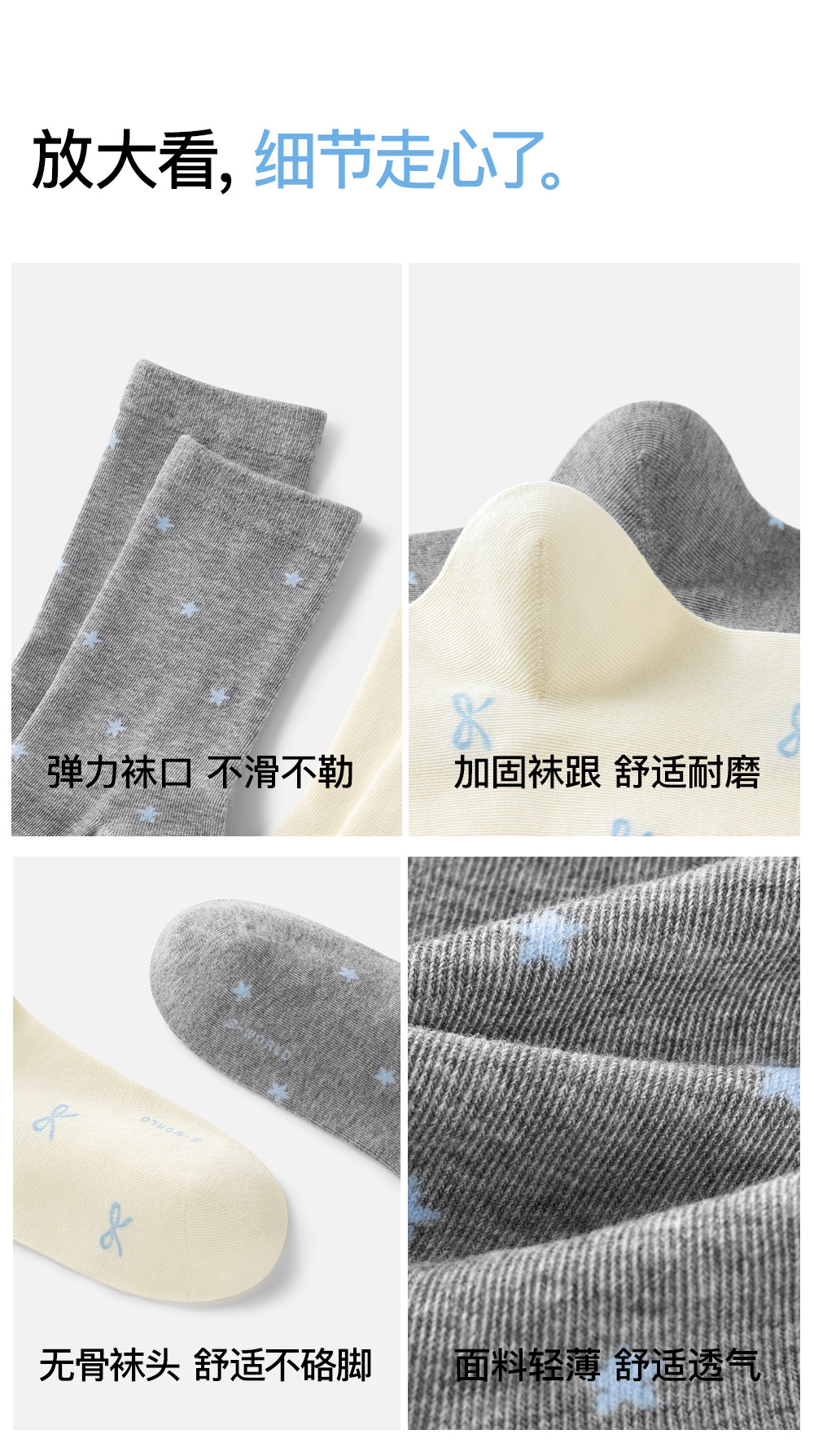 Secret World Ballet-Style Loose-Top Cotton Socks