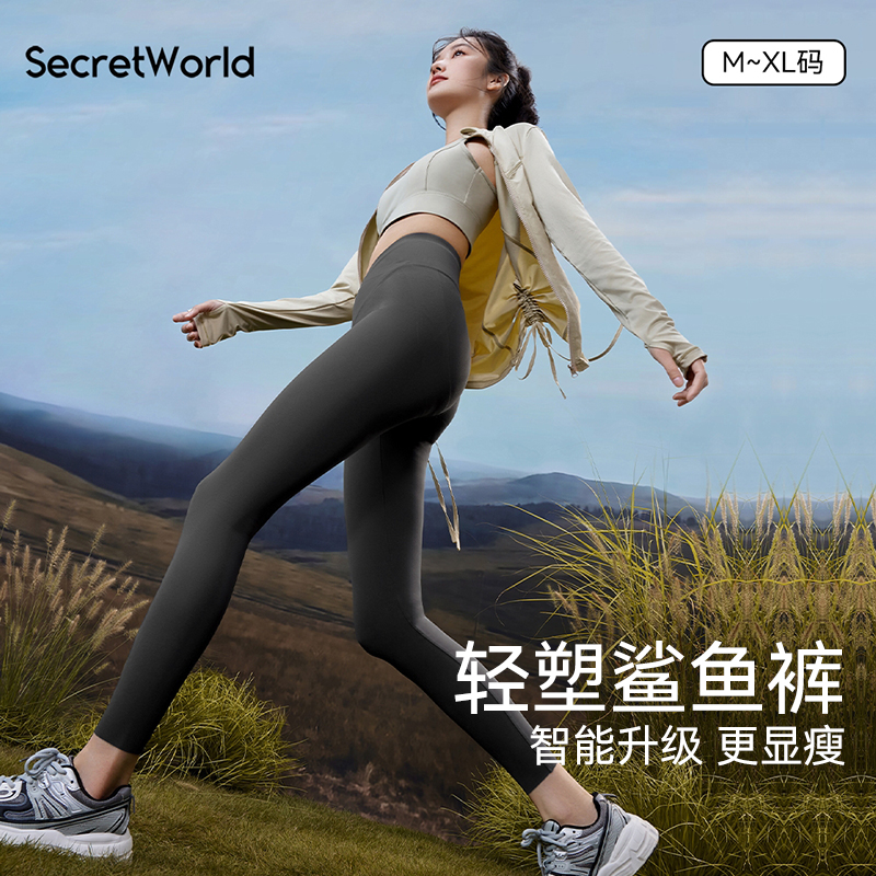 SWシャークパンツ、女性用アウターとして着用、2025年秋冬新作、ベルベットハイウエスト腹部ヒップリフティングレギンス、バービーヨガパンツ