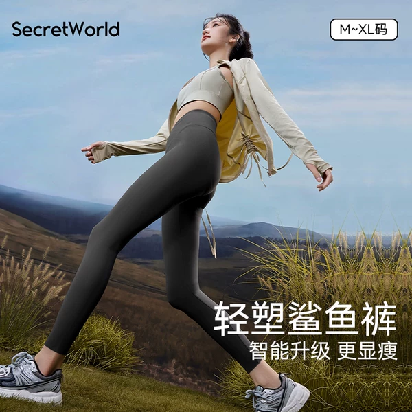 Товары от SecretWorld旗舰店