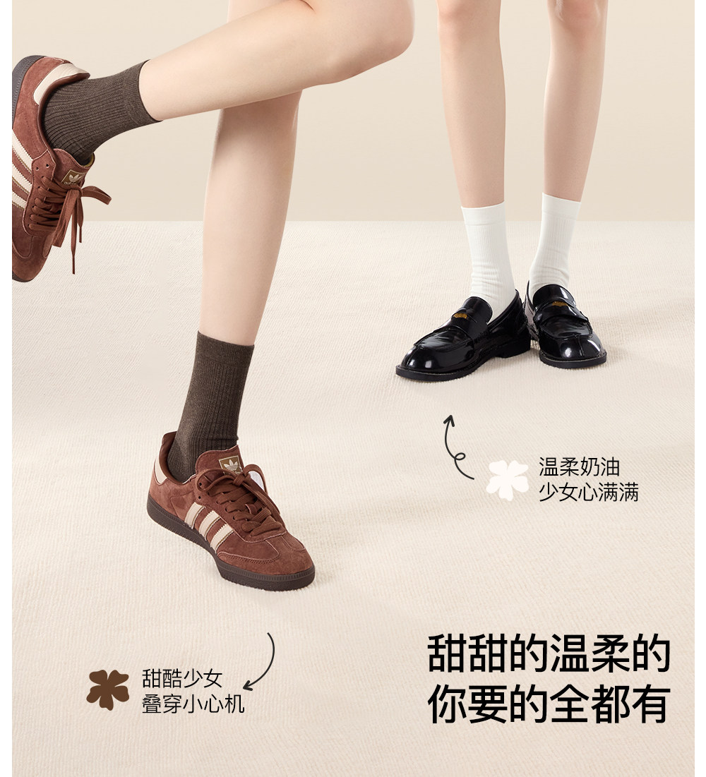 Secret World Antibacterial 100% Cotton Slouch Socks