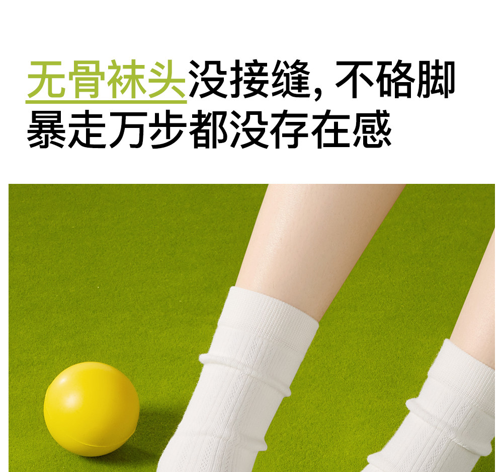 Secret World Antibacterial 100% Cotton Slouch Socks