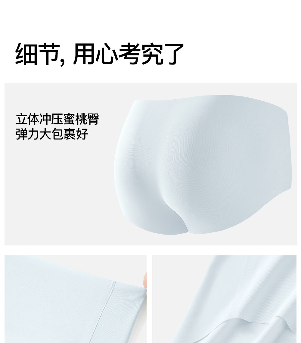 Secret World Seamless No-Show Briefs