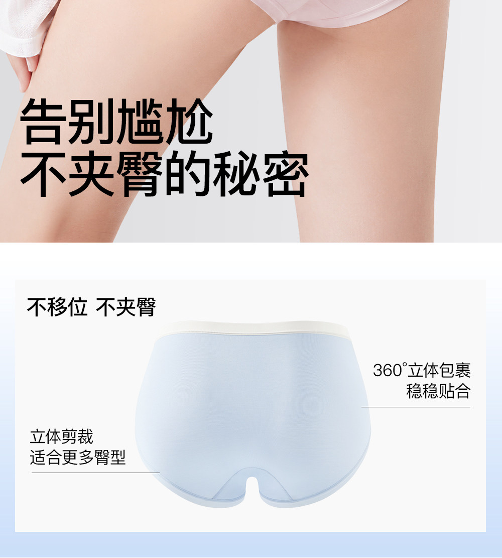Secret World Modal Extended Crotch Briefs