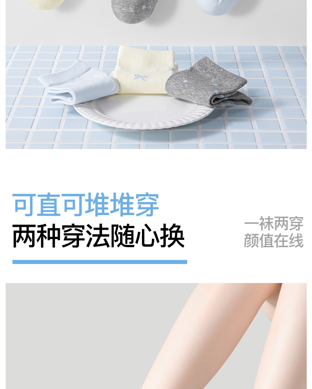 Secret World Ballet-Style Loose-Top Cotton Socks