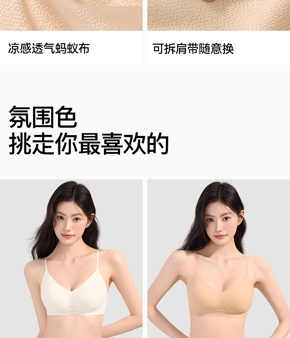 Secret World Backless Thin-Strap Bra