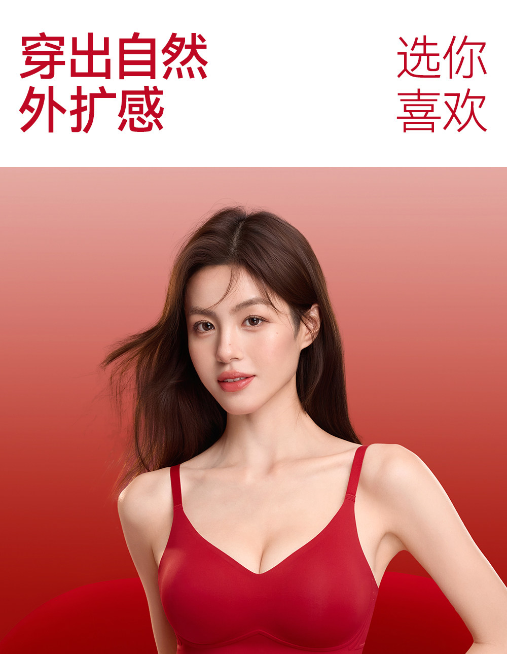 Secret World Red Bra and Panty Set