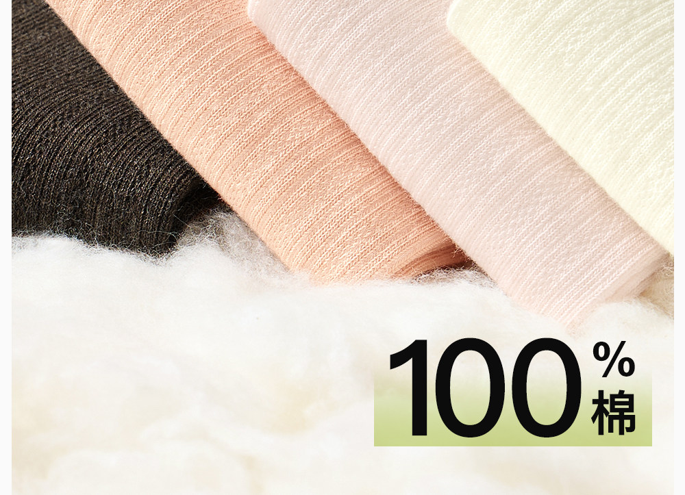 Secret World Antibacterial 100% Cotton Slouch Socks