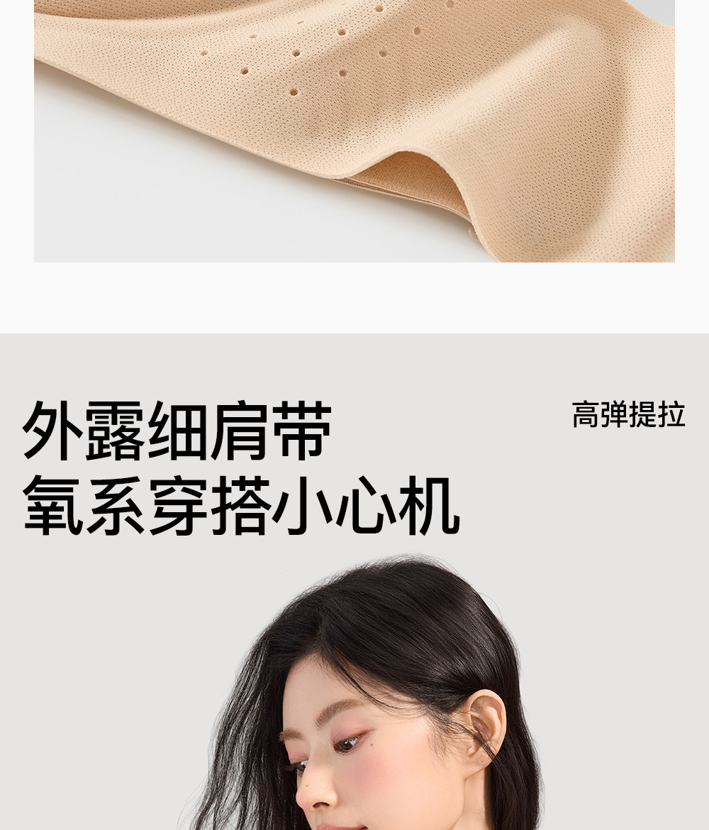 Secret World Backless Thin-Strap Bra