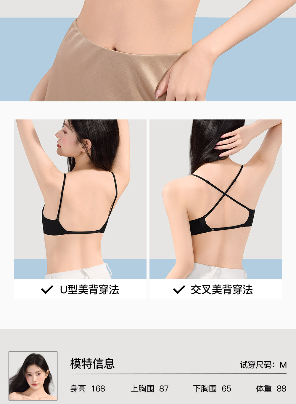 Secret World Backless Thin-Strap Bra