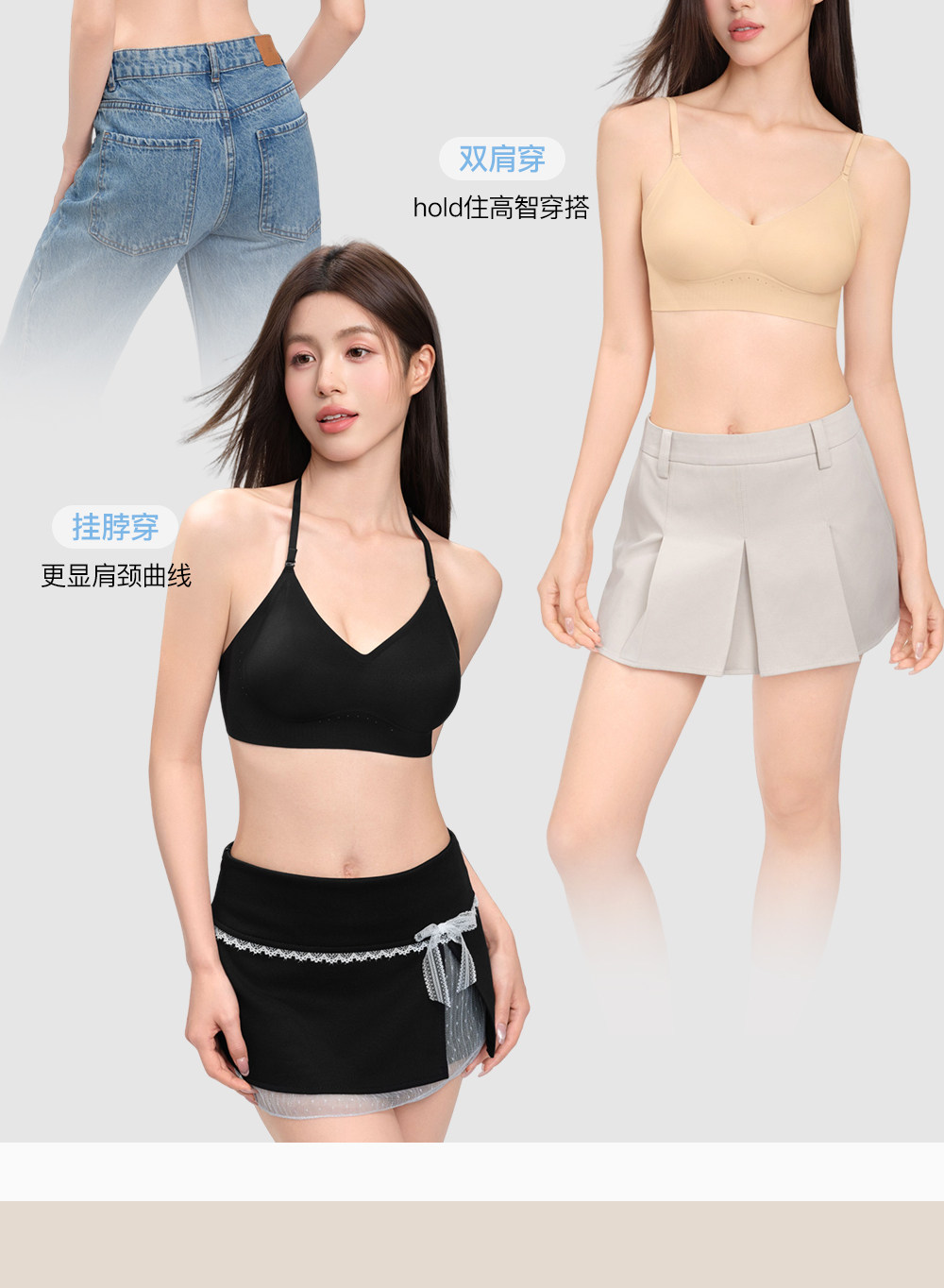Secret World Seamless Halter Bralette