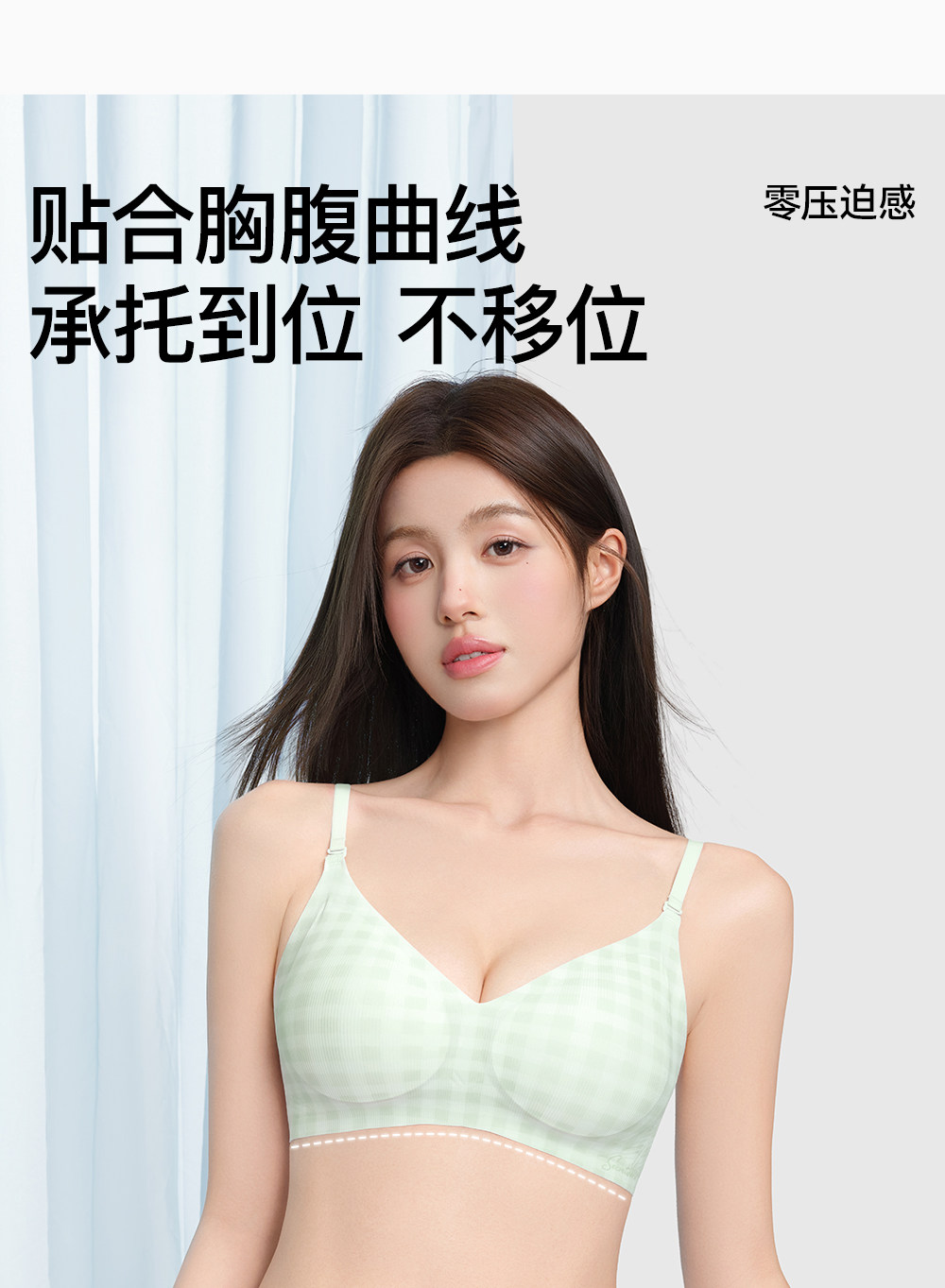 Secret World Seamless Push-Up Bra
