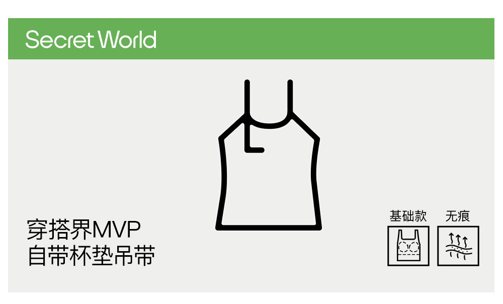 Camisole for Women with Built-In Bra Pads, Seamless Base Layer Top for Spring and Summer, Stylish Back Design, New Women's Underwear — تصویر 1