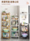 Bathroom Storage Rack, Corner Triangle Storage Shelf, Washroom Toilet No-Drill Floor-Standing Washbasin Rack