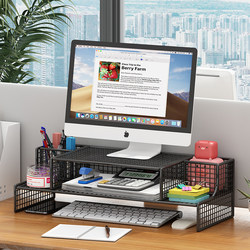 Computer Elevated Stand Desktop Monitor Stand Laptop Cooling Stand Gaming Laptop Hollow-Out Elevated Storage Rack