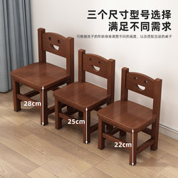 Simple Household Wooden Chair with Backrest, Small Wooden Stool for Living Room, Low Stool, Children's Small Stool with Backrest, Solid Wood Stool