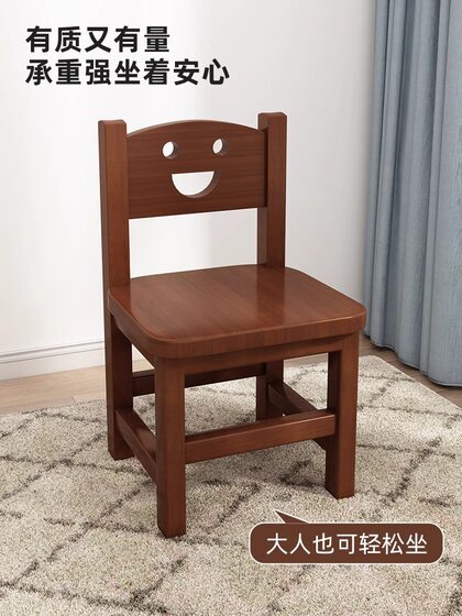 Solid Wood Stool for Home Use, Small Low Stool, Children's Chair with Backrest, Living Room Coffee Table Stool, Practical Square Stool, Shoe-Changing Stool