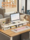 Desktop Computer Elevated Stand Office Monitor Stand Riser Base Bracket Computer Desktop Storage Rack
