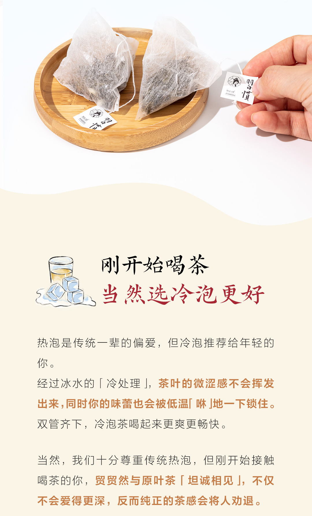 茶颜悦色 习惯茶 栀晓绿茶包 7包*3袋*3件 多重优惠折后¥98包邮 返9元猫超卡 88VIP会员还可95折