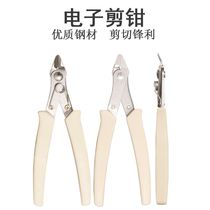 MUJIE Japanese imported electronic pliers 5-inch mini diagonal pliers water mouth pliers Ruyi cutting offset pliers