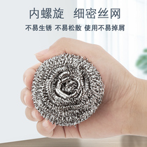 Steel Wire Pan Green Coarse Metal Dishwashing Stainless Steel Wire Ball Kitchen Cleaning Brush Password Iron Ball Ball Home