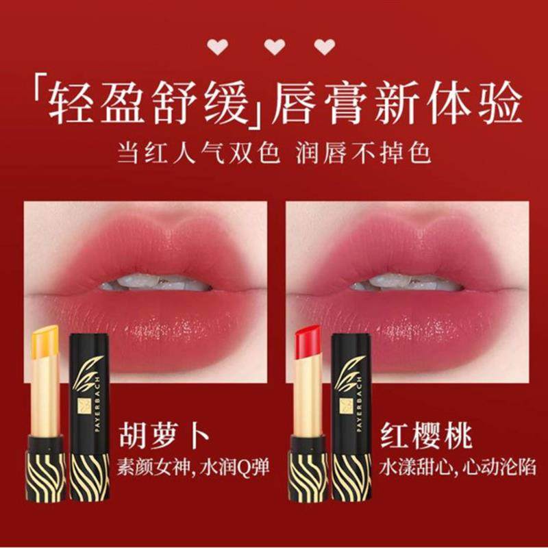 所有女生!这支口红让我彻底疯狂了!_唇膏_淘宝美妆网