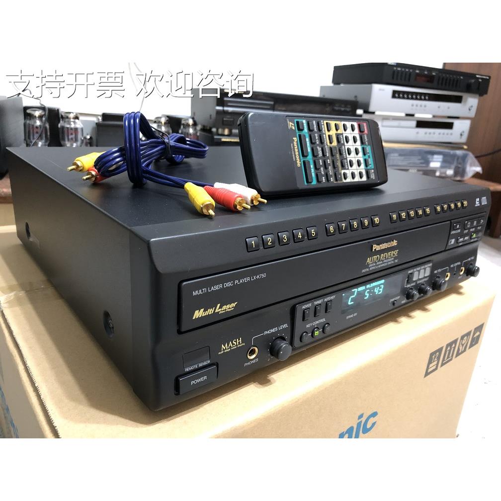 🎬 Go back in time, the original panasonic lx-k750 record player